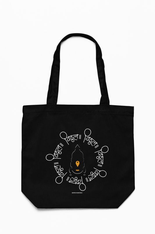 Lord Vitthal Supremacy